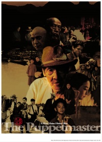 Hsimeng Jensheng