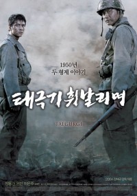Film cover
