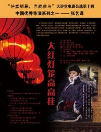 Film cover