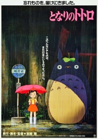 Tonari no Totoro