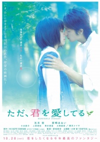 Film cover