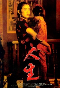 Film Cover